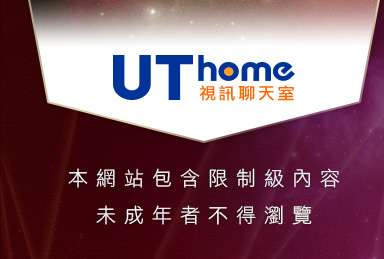 言情小說本網站包含限制級內容，未成年不得瀏覽